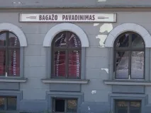 женски женски