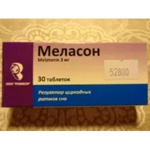 засіб