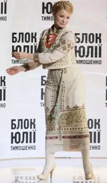 Секрети стилю Юлії Тимошенко, Ніколлетто стилю
