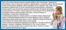 СИЛЬНИЙ КАШЕЛЬ ПІСЛЯ сміху ПРИЧИНИ - Астматичний бронхіт і причини його виникнення, Не бреши - Не причини