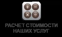 канадска технология използващи