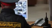 Асоциацията сигурност сигурност
