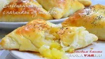 бутер тесто тиква