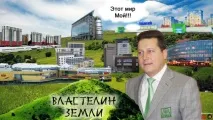 сорокин Нижни Новгород