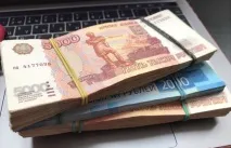 премахване задната