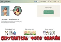 бързо снимки