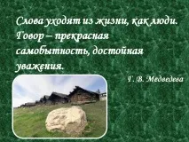 като умират