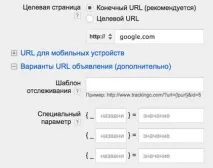 Скажи мені свій UTM і я скажу, хто ти скажу