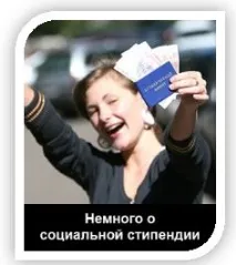 компенсационни плащания плащания храна