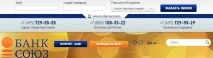 поддръжка bank
