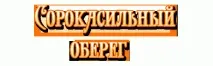 жените четиридесет