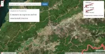 Супутникова кадастрова карта як виглядає карта