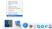 Порада з OS X як полагодити непрацюючий drag - n - drop непрацюючий