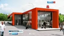 края минская