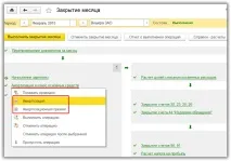 Довідки-розрахунки у 1С Бухгалтерії 8 довідки-розрахунки