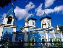 Кишинів