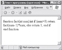 форматирането автора