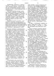 хартиено хартиено