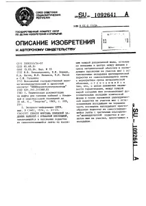 монтаж терминали