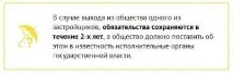 Страхування забудовника список страхових компаній страхових