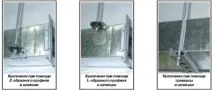 закрепване