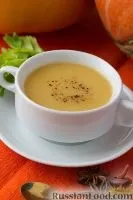 тиквена супа