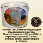 текстурирано видео
