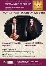 коломенское хоромина