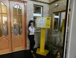 автоматична автоматична