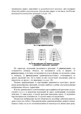 свойства методологичен