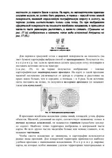 методологичен материал