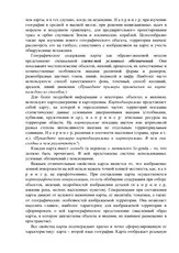 След това След това