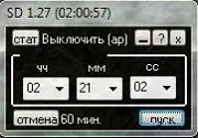 изключване изключване