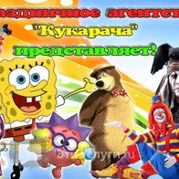 Тамада та організація свят у Джезказгані, Карагандинська обл, знайти фахівців з тамада