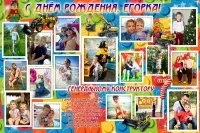 снимки вашите