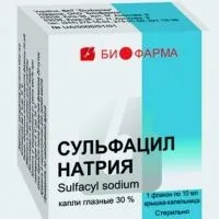 Сульфацил натрію для дітей натрію