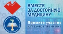 болница сургут