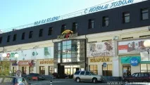 ТЦ Караван г взуття