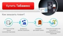 пушене отзиви