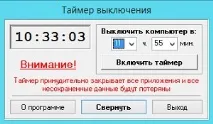 автоматично автоматично