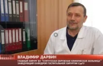 сургут клинична