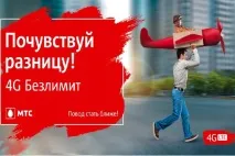 интернет интернет