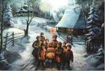 народни народни