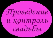 Весільна студія Павла та Еліни Срібнякових - ВАША СІМЕЙНА ІСТОРІЯ ПОЧИНАЄТЬСЯ ТУТ! Весь павла