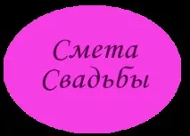 Весільна студія Павла та Еліни Срібнякових - ВАША СІМЕЙНА ІСТОРІЯ ПОЧИНАЄТЬСЯ ТУТ! Весь павла