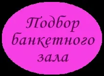 Весільна студія Павла та Еліни Срібнякових - ВАША СІМЕЙНА ІСТОРІЯ ПОЧИНАЄТЬСЯ ТУТ! Весь срібнякових