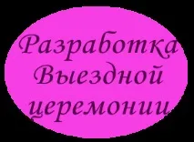 Весільна студія Павла та Еліни Срібнякових - ВАША СІМЕЙНА ІСТОРІЯ ПОЧИНАЄТЬСЯ ТУТ! Весь павла
