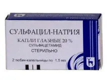 натриев натриев