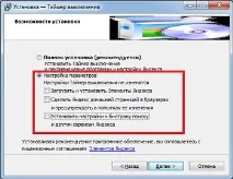 таймер таймер
