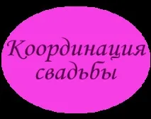 Весільна студія Павла та Еліни Срібнякових - ВАША СІМЕЙНА ІСТОРІЯ ПОЧИНАЄТЬСЯ ТУТ! Весь павла